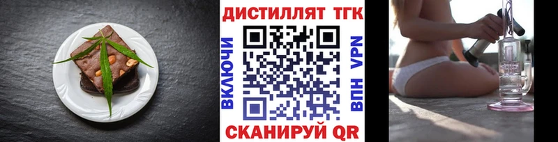закладки Донской Печенье с ТГК конопля