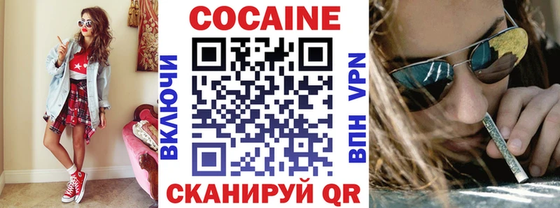 mega как зайти  хочу   Донской  COCAIN FishScale 