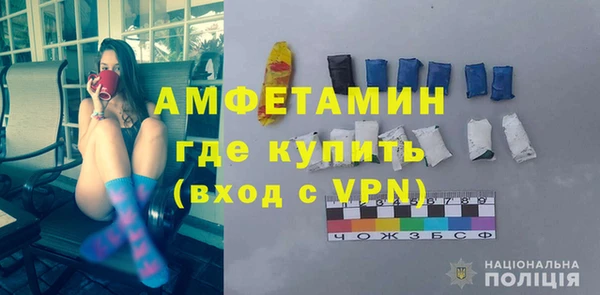 синтетический гашиш Ахтубинск