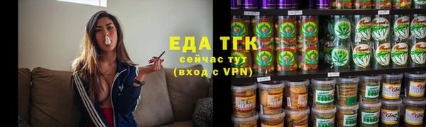 СК Гусиноозёрск