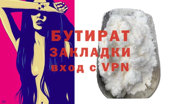 ALPHA-PVP Гусь-Хрустальный