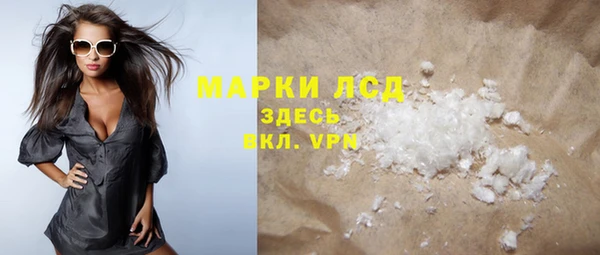 гашиш Аша