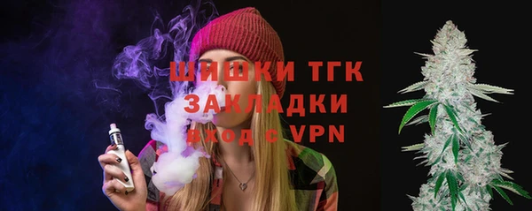 СК Гусиноозёрск
