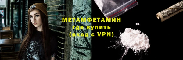 прущий лед Гусев