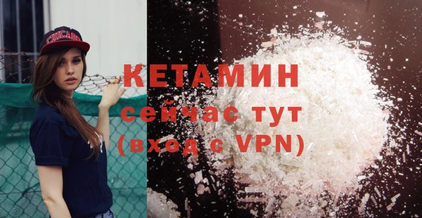 СК Гусиноозёрск