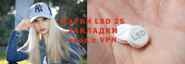 прущий лед Гусев