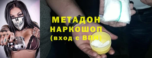 ALPHA-PVP Гусь-Хрустальный