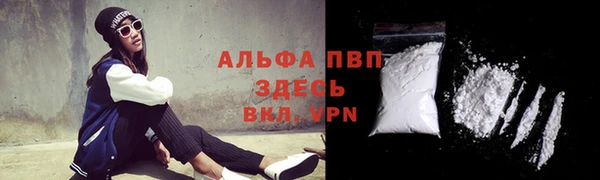 ALPHA-PVP Гусь-Хрустальный