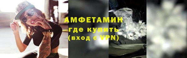 ALPHA-PVP Гусь-Хрустальный