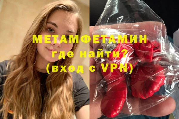ALPHA-PVP Гусь-Хрустальный