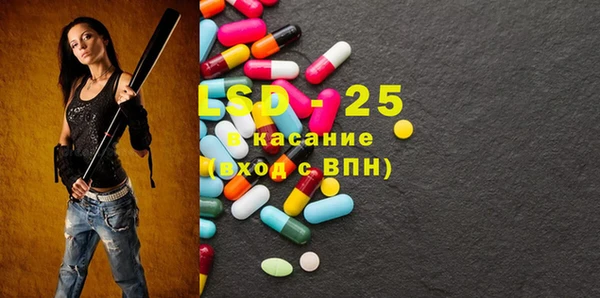 прущий лед Гусев