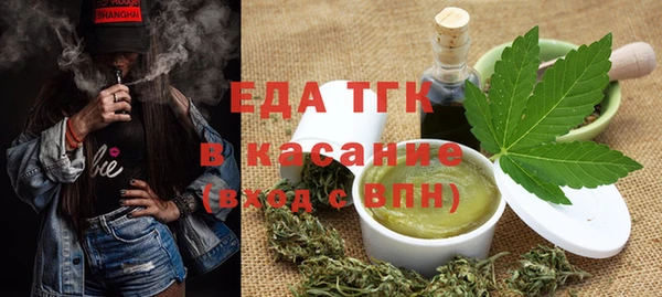 ALPHA-PVP Гусь-Хрустальный