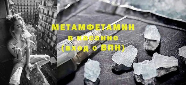 прущий лед Гусев