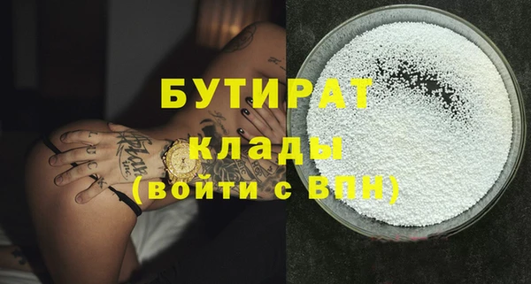 ALPHA-PVP Гусь-Хрустальный