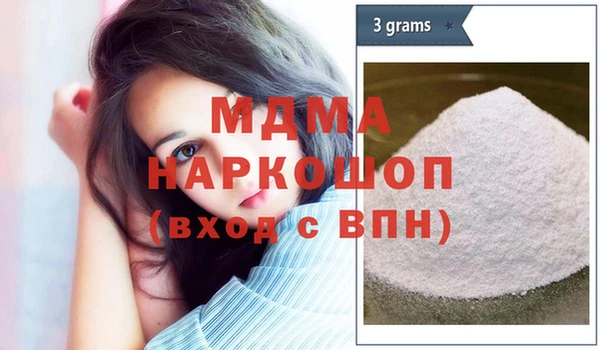 СК Гусиноозёрск