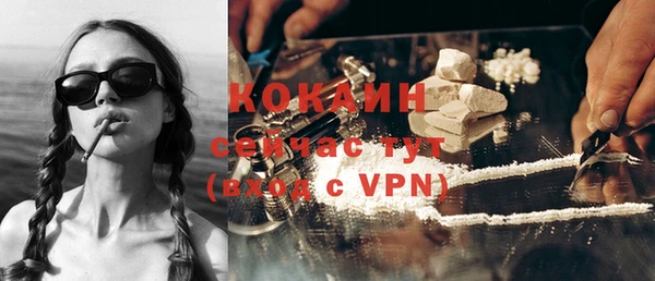 ALPHA-PVP Гусь-Хрустальный