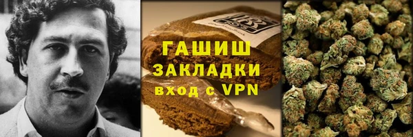 ALPHA-PVP Гусь-Хрустальный