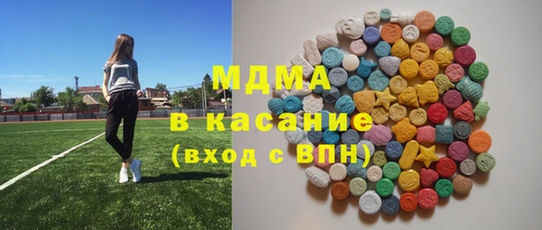 ALPHA-PVP Гусь-Хрустальный