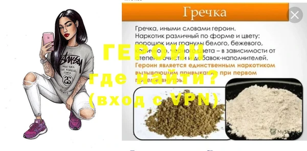 прущий лед Гусев