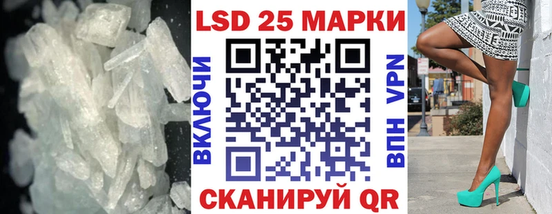Лсд 25 экстази кислота  Донской 