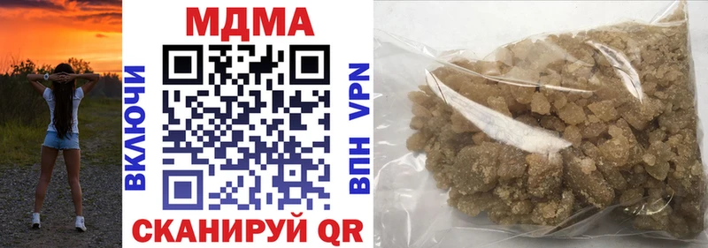 MDMA Molly купить наркоту Донской
