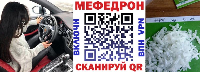 Меф VHQ  Донской 