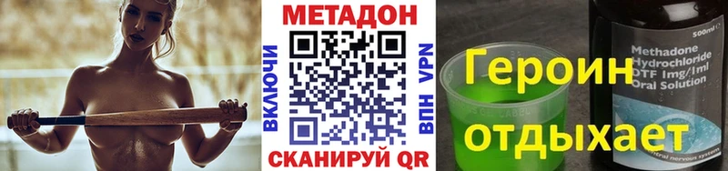 Метадон белоснежный  где купить наркотик  ОМГ ОМГ ССЫЛКА  Донской 