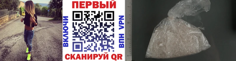 Первитин Methamphetamine  Донской 
