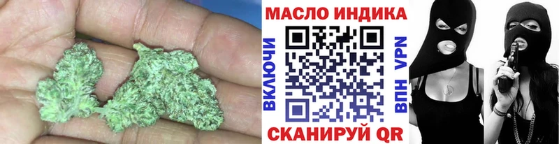 наркота Донской ТГК вейп с тгк