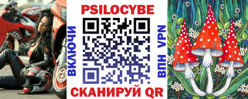 Галлюциногенные грибы прущие грибы  Донской 